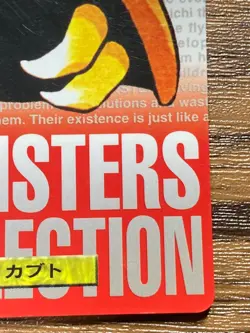Pokemon Carddass Card Kabuto File No.140 Bandai Pocket Monsters Red ver. 1996 - Image 5