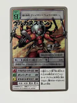 Digimon Card Old Re-58 Vulcanusmon Japan - Image 2