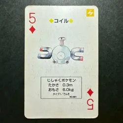 S2327 Magnemite 5 of Diamonds Red Charizard Deck Playing Poker Card Pokemon J24 - Image 1
