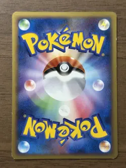 Bulbasaur 030/DPt-P Pokemon Center 10th anniversary Promo Card 2009 TCG 780 - Image 2