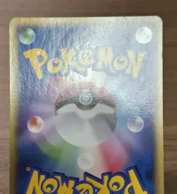 Bulbasaur 030/DPt-P Pokemon Center 10th anniversary Promo Card 2009 TCG 780 - Image 5