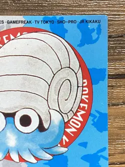 Pokemon Kids' Mini Card Omanyte Nintendo Bandai Pocket Monsters 1998 Japan - Image 4
