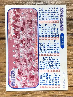 Pokemon Kids' Mini Card Kabuto Nintendo Bandai Pocket Monsters 1997 Japan - Image 2