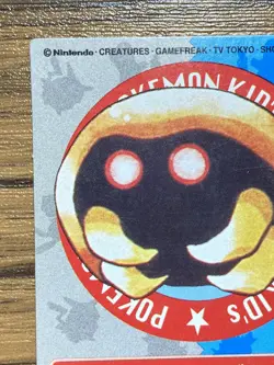 Pokemon Kids' Mini Card Kabuto Nintendo Bandai Pocket Monsters 1997 Japan - Image 3