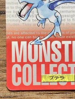 Pokemon Carddass Aerodactyl No.142 Bandai Pocket Monsters Red ver. 1996 - Image 5