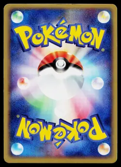 Flareon 015/080 Holo Rare Magma vs Aqua Pokemon Japanese Lightly Played - Image 2