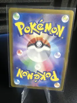 Dipplin 103/101 AR Full Art sv6 Mask of Change Japanese Pokemon TCG NM USA - Image 4