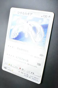 Shining Lugia 058/072 S.E.P. Shining Legends 2017 Holo Japanese Pokemon Card - Image 4