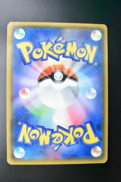 Shining Lugia 058/072 S.E.P. Shining Legends 2017 Holo Japanese Pokemon Card - Image 5