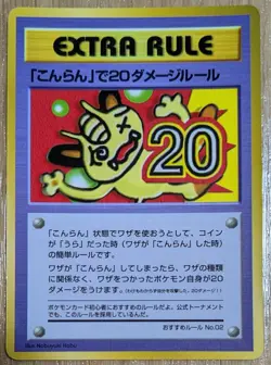 ?NM?20 Damage from Confusion Pokemon Card Vending Series 3 Extra Rule From Japan - Image 1