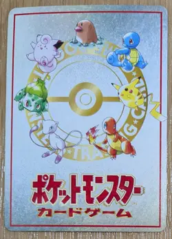 ?NM?20 Damage from Confusion Pokemon Card Vending Series 3 Extra Rule From Japan - Image 2