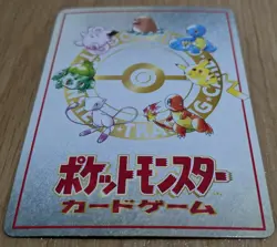 ?NM?20 Damage from Confusion Pokemon Card Vending Series 3 Extra Rule From Japan - Image 4