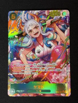 Yamato (Alt Art) OP01-121 SEC ONE PIECE Card The Best PRB-01Japanese - Image 1