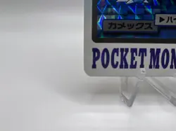 Pokemon Card Blastoise Bandai Carddass File No.009 Prism Holo Japanese - Image 4