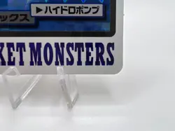 Pokemon Card Blastoise Bandai Carddass File No.009 Prism Holo Japanese - Image 5
