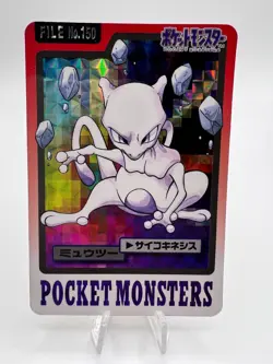 Pokemon Card Mewtwo Bandai Carddass Prism Holo No.150 1997 Japanese. - Image 1