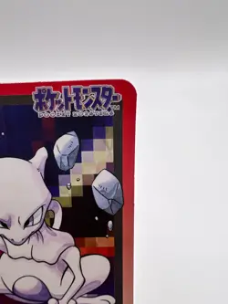 Pokemon Card Mewtwo Bandai Carddass Prism Holo No.150 1997 Japanese. - Image 3