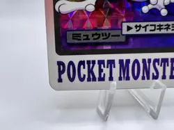 Pokemon Card Mewtwo Bandai Carddass Prism Holo No.150 1997 Japanese. - Image 4