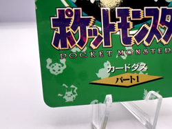 Pokemon Card Venusaur Carddass Town Map 1996 Japanese. - Image 4