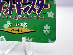 Pokemon Card Venusaur Carddass Town Map 1996 Japanese. - Image 5