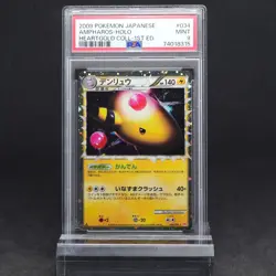 PSA 9 Ampharos Prime 1st Edition 034/070 Heart Gold Graded Japanese Pokemon TCG - Image 1