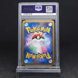 PSA 9 Ampharos Prime 1st Edition 034/070 Heart Gold Graded Japanese Pokemon TCG - Image 2