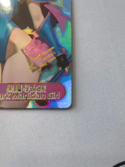 Goddess Story Senpai Goddess Haven 5 - Yugioh - Dark Magician Girl - ZR-004 - Image 5