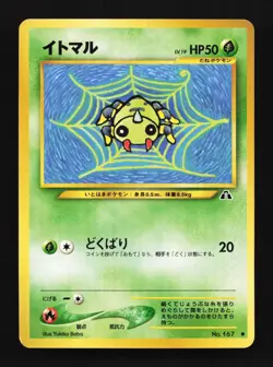 Spinarak No.167 Neo Discovery Japanese Pokemon Card TCG - Image 1