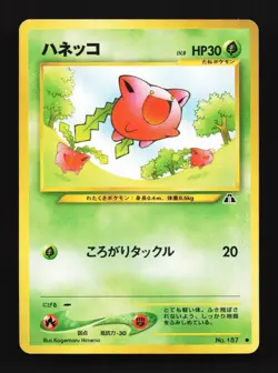 Hoppip No.187 Neo Discovery Japanese Pokemon Card TCG - Image 1