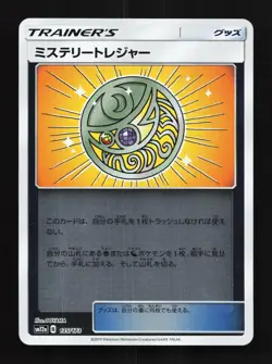 Mysterious Treasure 135/173 LP Tag All Stars Japanese Pokemon Card TCG - Image 1
