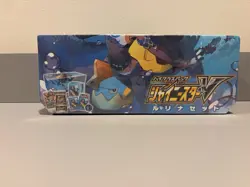 Pokemon TCG Sword Shield High Class Pack Shiny Star V Nessa's Card Game Set 4521329305905 - Image 2