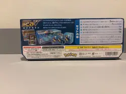Pokemon TCG Sword Shield High Class Pack Shiny Star V Nessa's Card Game Set 4521329305905 - Image 3