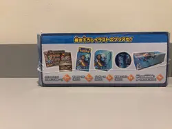 Pokemon TCG Sword Shield High Class Pack Shiny Star V Nessa's Card Game Set 4521329305905 - Image 4