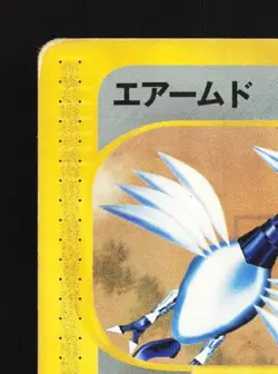 Skarmory 076/088 1st ED HP Split Earth Japanese Pokemon Card TCG - Image 4