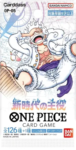 One Piece Card Game: Awakening of the New Era OP05 - Japanese Booster Box - Image 3