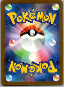 Omastar (Master Ball) 139/165 Japanese SV2a: 151 - Pokemon Card - NM - Image 2