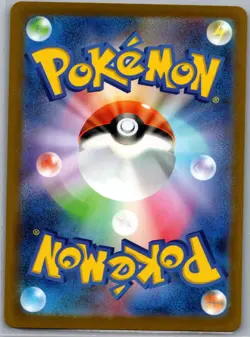 Dragonair - (Master Ball ) 148/165 Japanese 151 - Pokemon Card - NM - Image 2