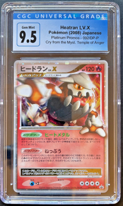 Pokemon Heatran Lv. X Official Book Promo Card 92/DP-P CGC 9.5 Gem Mint - Image 1