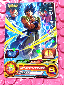 Dragon Ball Heroes Card Movie Promo UGPJ-10 Gogeta SSGSS Son Goku Vegeta HOLO - Image 1