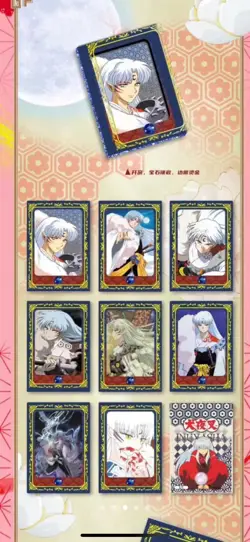Inuyasha Trading Card Deluxe Premium Box Anime CCG Card NEW! - Image 4