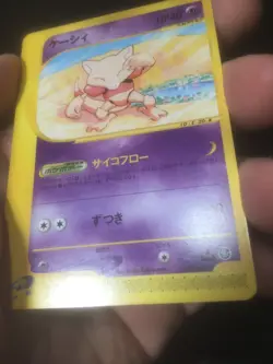 ABRA 040/088 E SERIES E4 SPLIT EARTH - Japanese Pokemon - Image 3