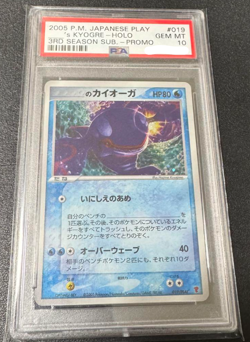 Pokemon ____'s Kyogre 3rd Season Sub Japanese Holo Promo 019/PLAY PSA 10 - Image 1