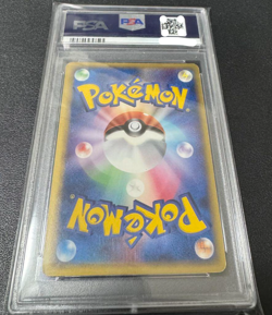 Pokemon ____'s Kyogre 3rd Season Sub Japanese Holo Promo 019/PLAY PSA 10 - Image 2