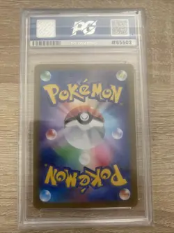 Pokemon TCG Mewtwo VSTAR 51/172 VSTAR Universe JAPANESE - PG Gem Mint 10 - Image 2