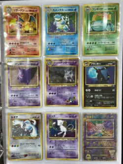 Lot 9 Japanese Pokemon Card Set MP Old Back Lugia Charizard Mew Gengar Lugia - Image 1