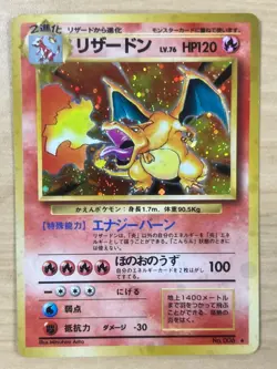 Lot 9 Japanese Pokemon Card Set MP Old Back Lugia Charizard Mew Gengar Lugia - Image 3