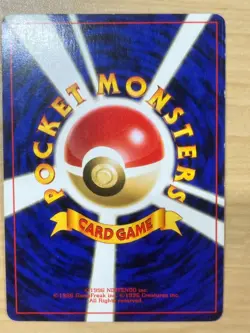 Lot 9 Japanese Pokemon Card Set MP Old Back Lugia Charizard Mew Gengar Lugia - Image 4