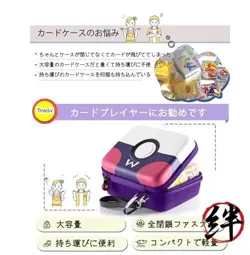 Trading Card Case Trading Card Case Pokemon Card Case Card Storage Box Card Game - Image 2