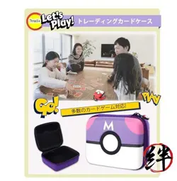 Trading Card Case Trading Card Case Pokemon Card Case Card Storage Box Card Game - Image 3