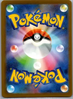 Mewtwo (Master Ball) 150/165 Japanese SV2a: Pokemon Card 151 - Pokemon Card - NM - Image 2
